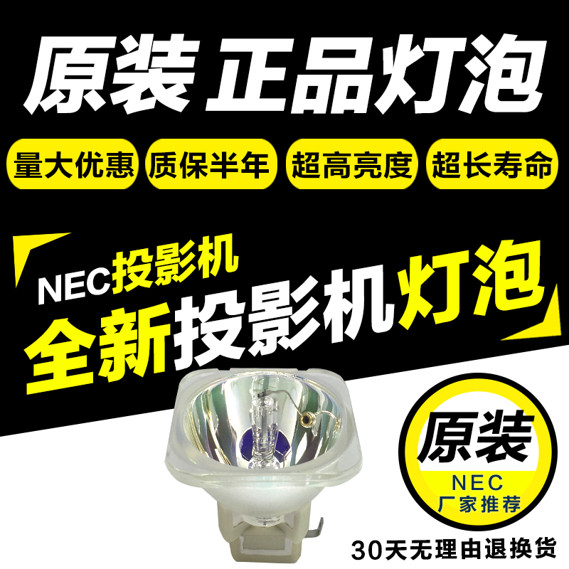 Original Toshiba TDP-XP1 TDP-XP2 projector bulb P-VIP 150 -180W 1 0E20 6n