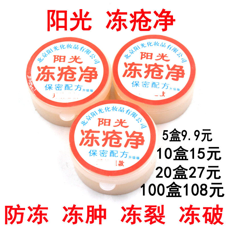 Frostbite Cream Frostbite Cream Frostbite Cream Frostbite Cream Frostbite Cream Frostbite Cream Frostbite Cream Frostbite Cream Frostbite Cream