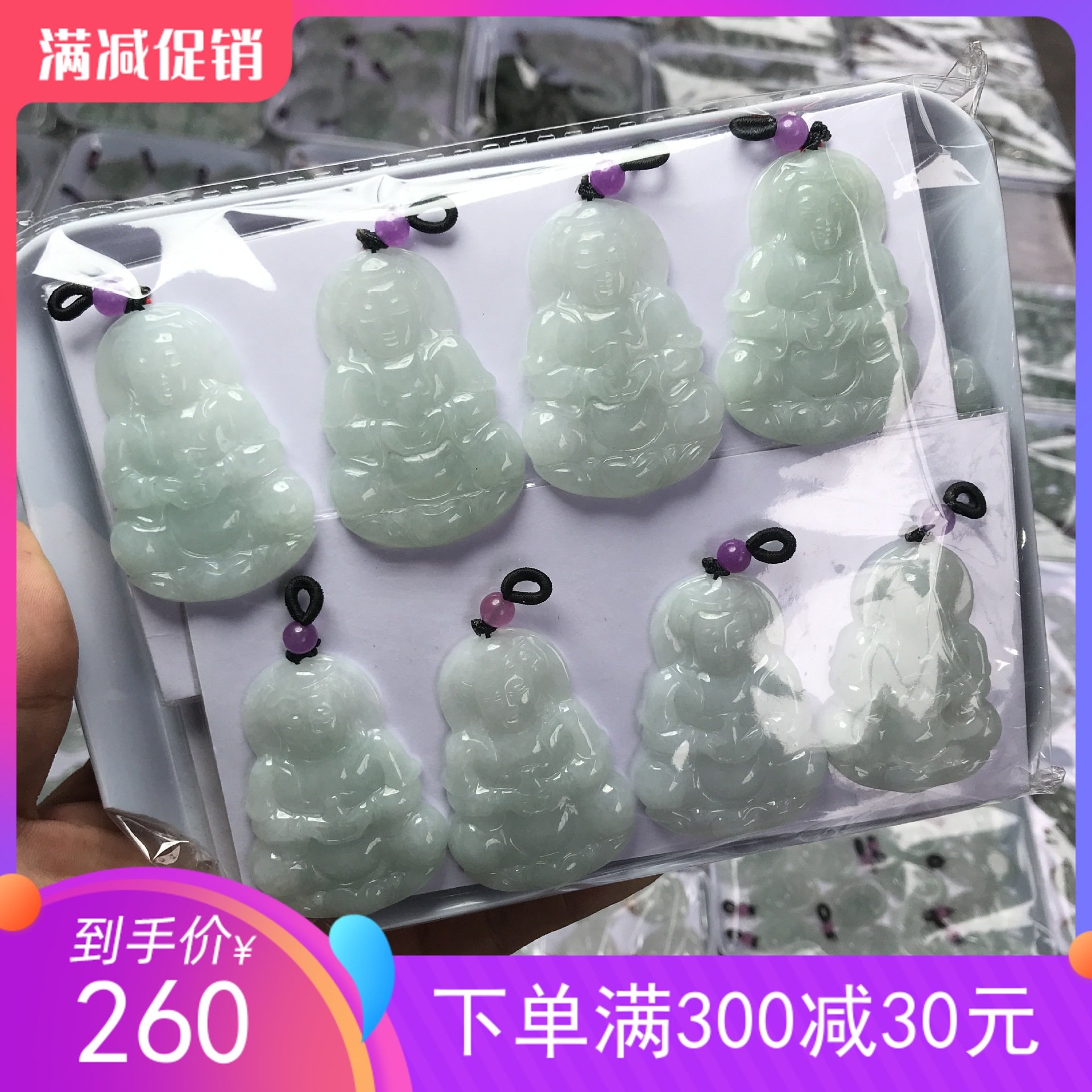 Myanmar Lots Other CubesSkyTalking jade pendant ice sort of glutinous bracelet jade hanging