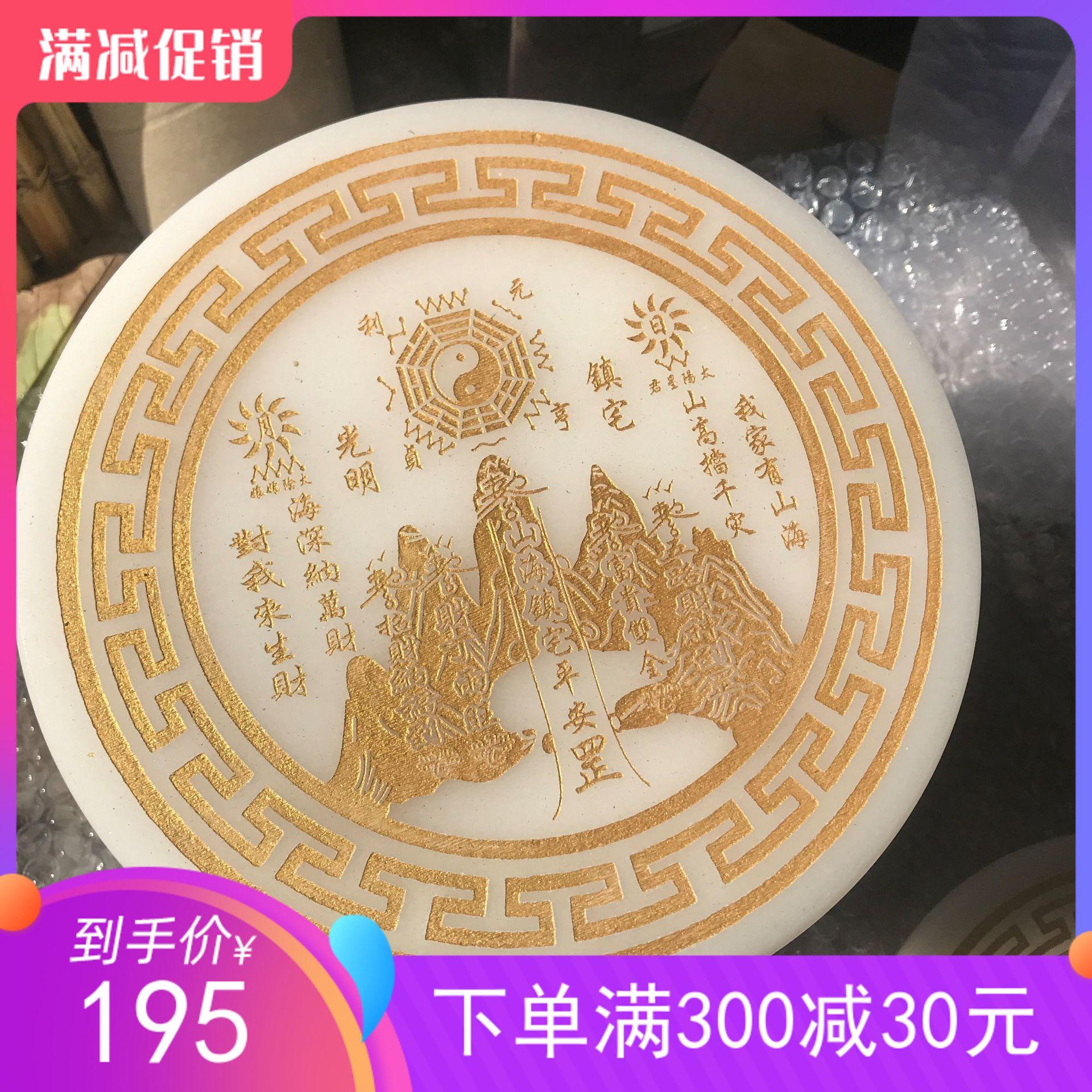 Hanbaiyu Zhangbao Ping Kung Sales Instrument Shanhai Town Fittings Original New Boutique Quality