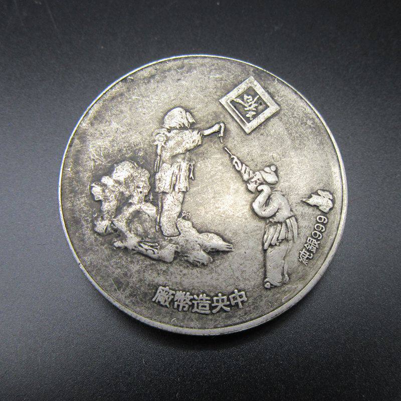 Film piece Antique Coin Film Props White Copper Silver Coin Antique Coin Coin Tri-Sheep Ketai Silver Coin New Boutique