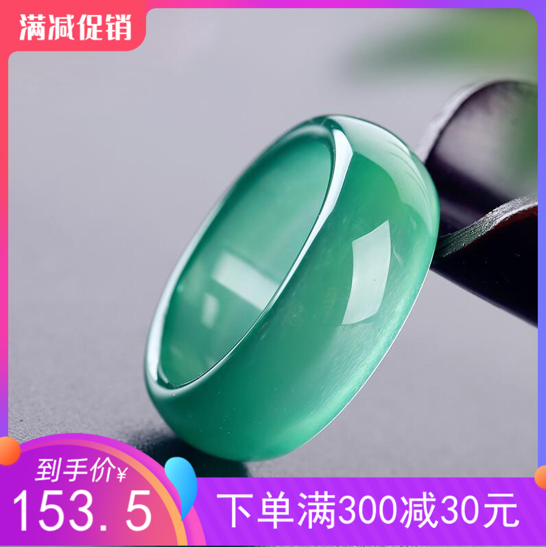 Manau wide bar men and women couple accessories jade marrow ring ring original new fine quality