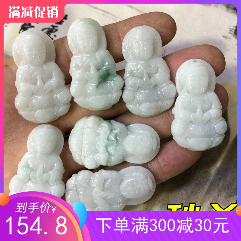 Myanmar jade jade jade jade jade jade jade jade jade jade glutinous seed hanging piece exploded new products new listed town store bao