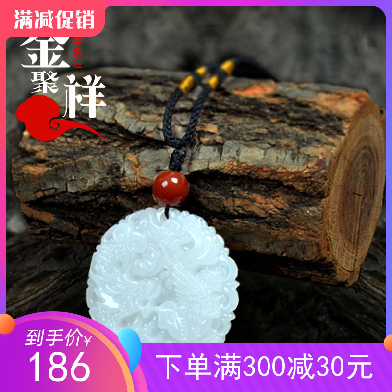 Jade Afghanistan White Yulong Fengyubei Man and Women Hanging Couple Pearl Pearl Pearl Pearl Pearl Pearl Pearl Pearl Pearl Pearl