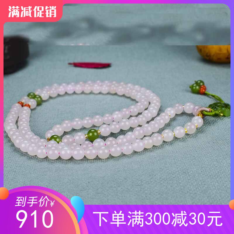 Selected jade Xinjiang and Tian Yuyu powder pleasant 108 sweater chain necklace delivery certificate HOT live photo