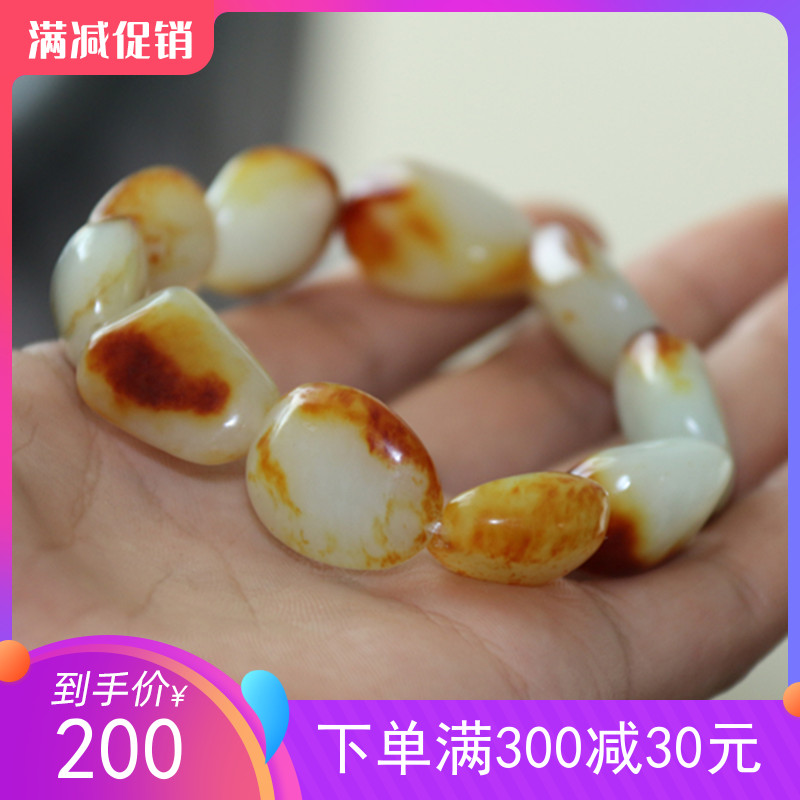 Xinjiang and Tian Yu Seed raw stone bracelet for men's jewelry bracelet can be identified