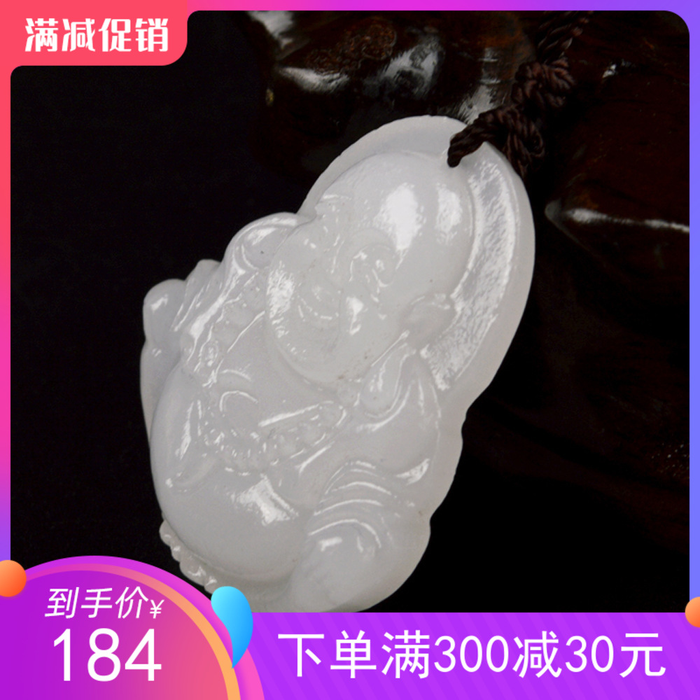 Jade mode Afghanistan white jade pendant Pearl of the popular quality real-time auction recommended new products hot selling