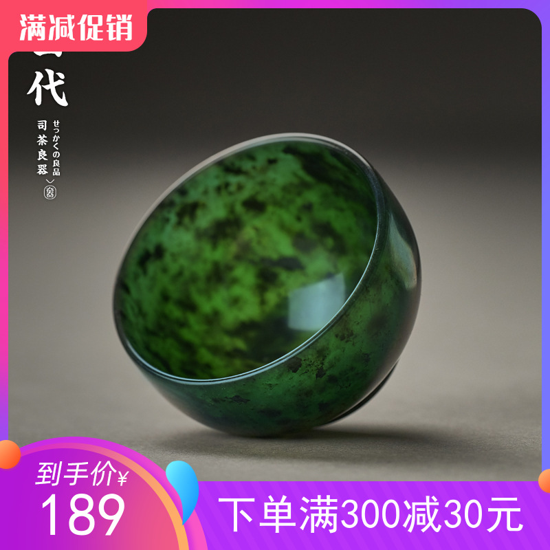 Handickyu Tian Moyu hand - made teacup Ancient and smelly cup of iron - watched cup Kung fu tea cup