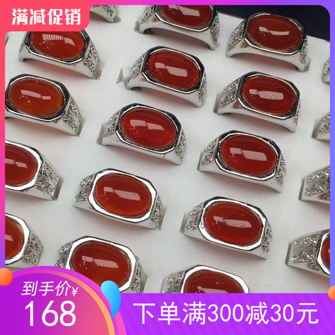 Red jade marrow male ring 925 silver inlaid green gem ice - grade ring of green - mouth men's gift