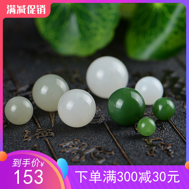 Jade Hetian Jade Round Beads Loose Beads White Jade Jasper Hetian Jade White Jade Bead Bracelet Bracelet Necklace Chain