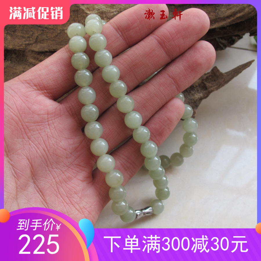 Jade and Tian Yuqing white jade ball necklace chain 108 bead necklace bracelet for men and women