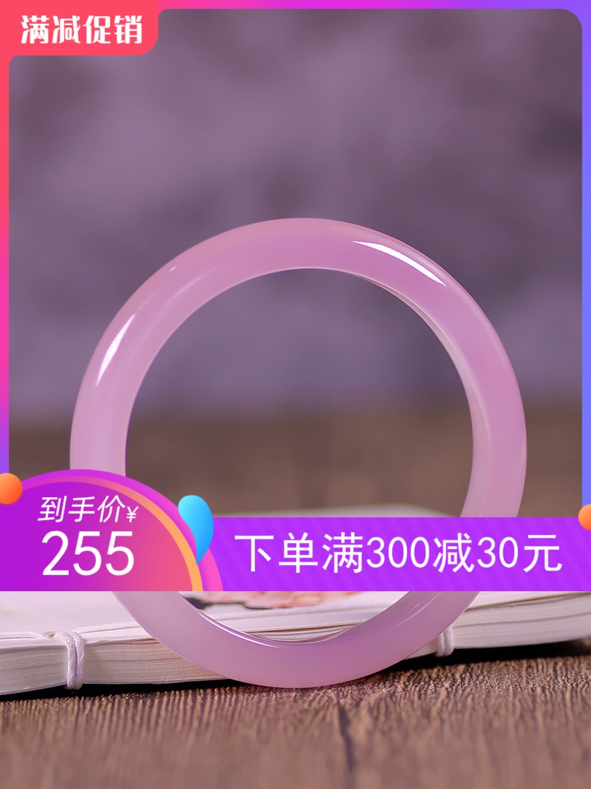 Hanau Yu Bracelet High Ice Bright Pink Fine Lady Purple Florida Brazilian Jade