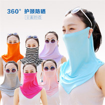  Sunscreen shawl mask female all-in-one summer new cycling and driving modal veil neck cover face scarf mask