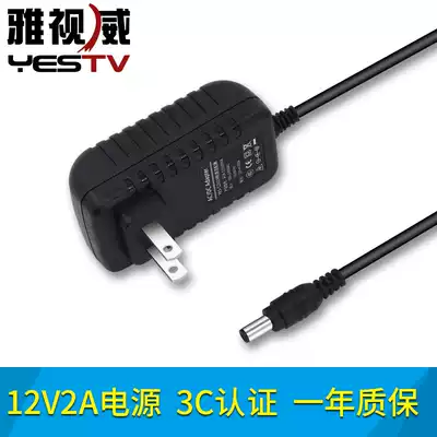 Surveillance power camera DC switch adapter 12V2A transformer for Dahua Haikang camera