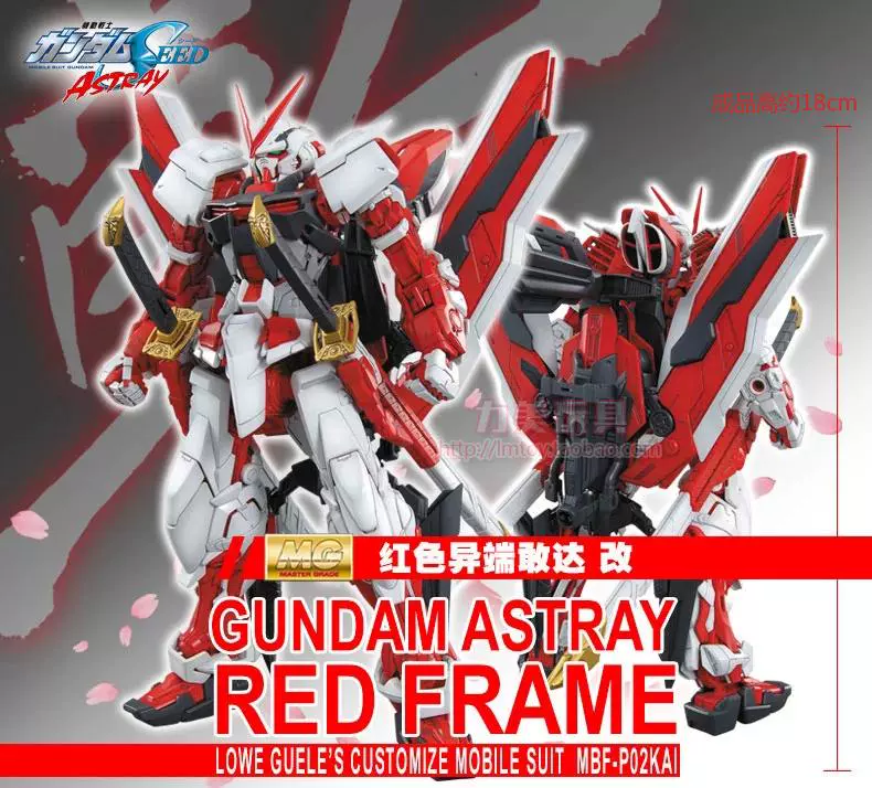 Non-Bandai MG 1/100 MB đỏ thay đổi dị giáo Đỏ nhầm lẫn mô hình bom thép Sharjah lắp ráp MB - Gundam / Mech Model / Robot / Transformers mô hình lắp ráp gundam