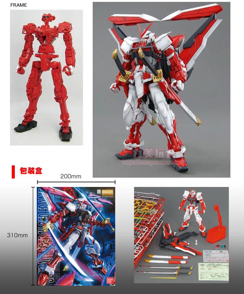 Non-Bandai MG 1/100 MB đỏ thay đổi dị giáo Đỏ nhầm lẫn mô hình bom thép Sharjah lắp ráp MB - Gundam / Mech Model / Robot / Transformers bộ dụng cụ lắp ráp gundam