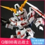 Phiên bản Q lên đến mô hình SD BB chiến binh Kỳ lân tấn công định mệnh 00R lượng tử bảy thanh kiếm lắp ráp - Gundam / Mech Model / Robot / Transformers mô hình robot gundam