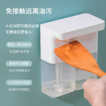 Double head cleaning fine hand washing liquid machine kitchen hanging wall type charging automatic induction gel foam hand soap liquid soap liquid soap