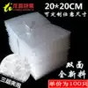 20*20cm (100)New material double-sided thickened shockproof bubble bubble bag Bubble bag packaging foam