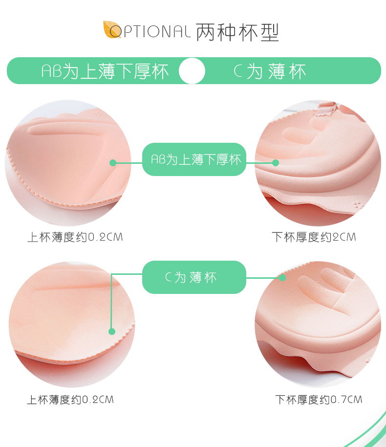 Bộ đồ lót nữ, áo ngực nữ, ngực nhỏ, không vòng thép, không dấu vết, phó, chống chảy xệ, gợi cảm, áo ngực, áo ngực áo bra đẹp