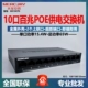 MS10CPS Железная оболочка 65 Вт (8+2 на доске)