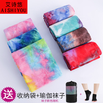 Printed yoga towel yoga mat cloth yoga towel Mat yoga mat towel yoga mat towel yoga mat towel fitness yoga blanket