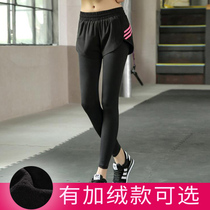 Plus velvet autumn and winter New Korean fake two pieces of sports pants women gym trousers running yoga tight leggings