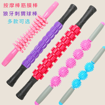 Muscle massage stick cervical spine roller leg yoga wolf tooth piercing hockey ball fascia roll leg roll roller stick