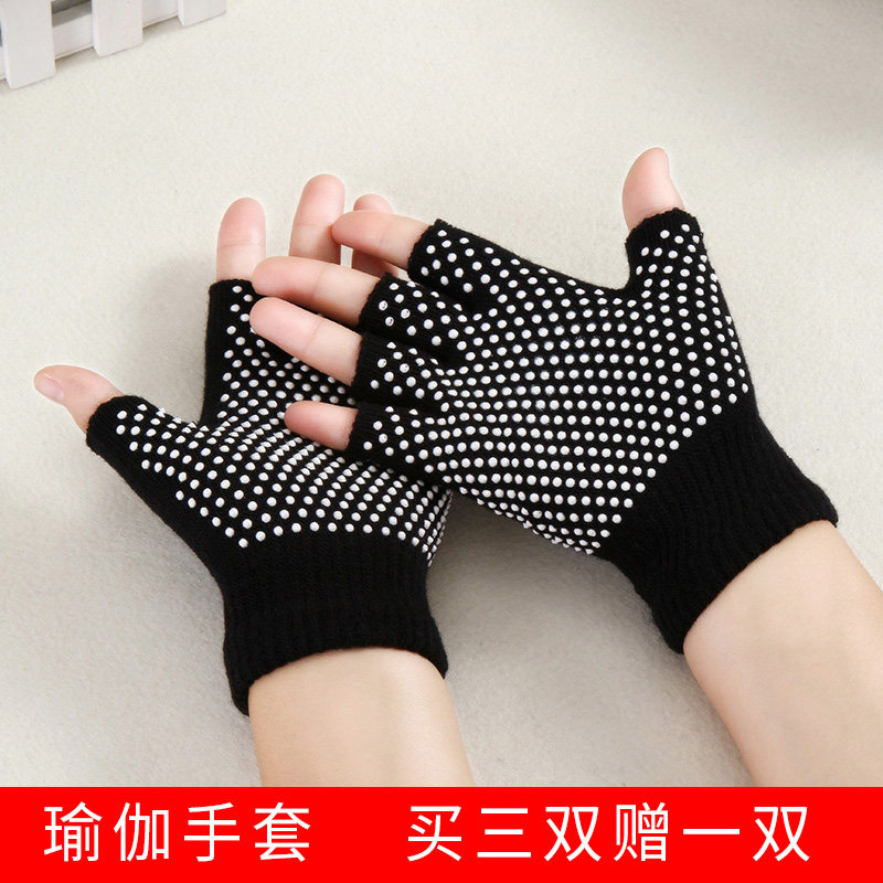 Autumn Winter Fitness Gloves Women Sports Gloves Men's Summer Halffinger Gloves Instruments Training Exercise Yoga Gloves