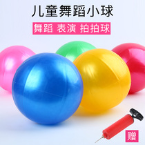 Bollati ball yoga small ball fitness ball ball ball ball childrens Pat Ball toy ball ball performance Ball dance ball