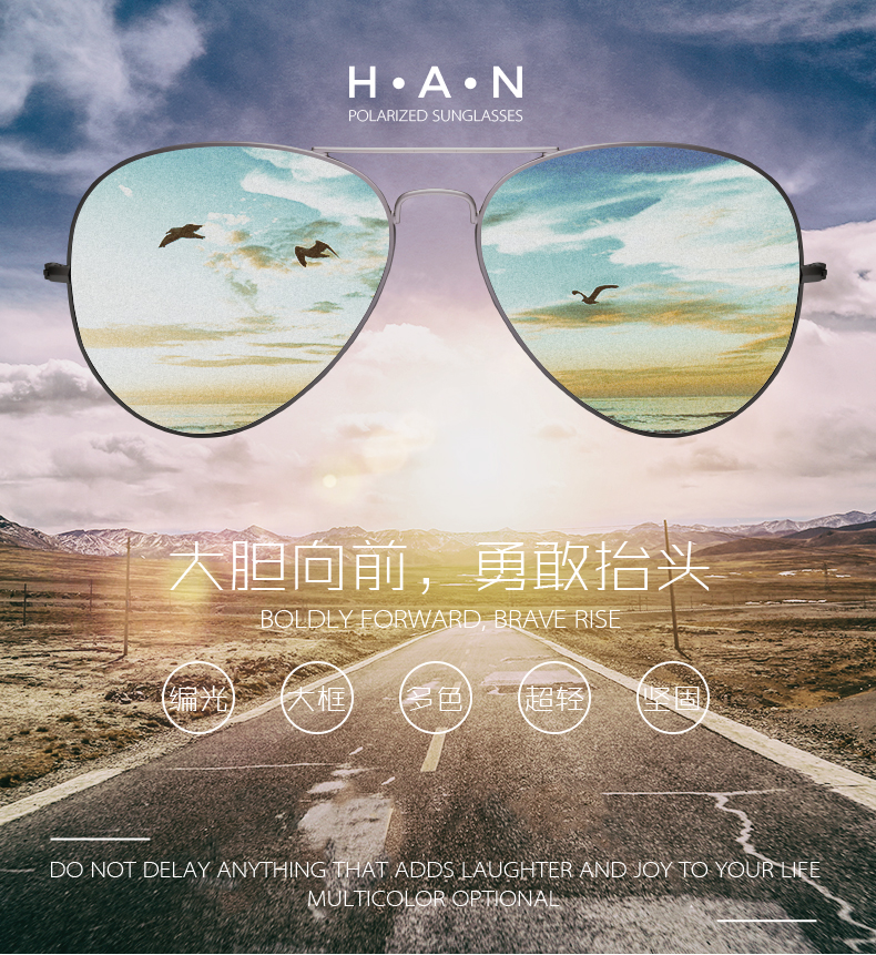 汉 HAN 中性炫彩偏光太阳镜 图2