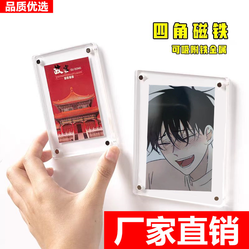 Acrylic Polaroid Photo Frame Magnetic Travel Photo Wall Card Display Stand Small Card Photo Refrigerator Magnet Display Frame