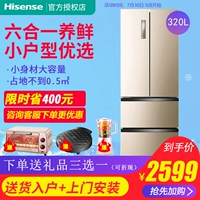 Hisense 320 lít, tủ lạnh bốn cửa kiểu Pháp, tủ lạnh biến tần hạng nhất thông minh, tủ lạnh làm mát bằng không khí siêu mỏng - Tủ lạnh tủ lạnh mini aqua