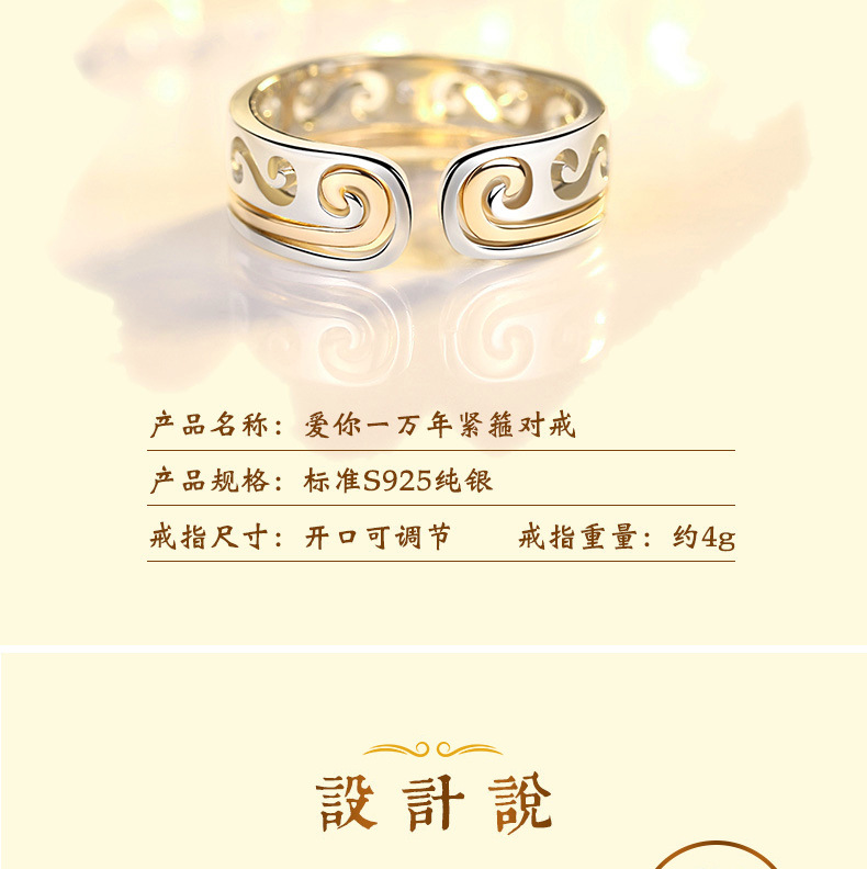 Bague mixte OTHER   en Argenterie - Ref 3087067 Image 13