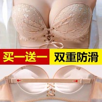 Strapless underwear women gather non-slip upper Tomei back No strap chest patch small chest thickened invisible strapless wedding bra