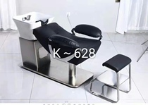 Net red shop barber shop net red hair salon special washing bed half-lying high-end hairdressing shop hairdressing half lying Flushing bed