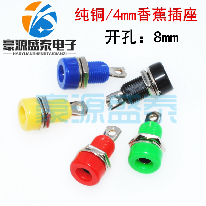 Pure Copper 4mm Banana Socket Banana Mother Hole Jack Panel Test Socket Drilling 8mm Power wiring terminals