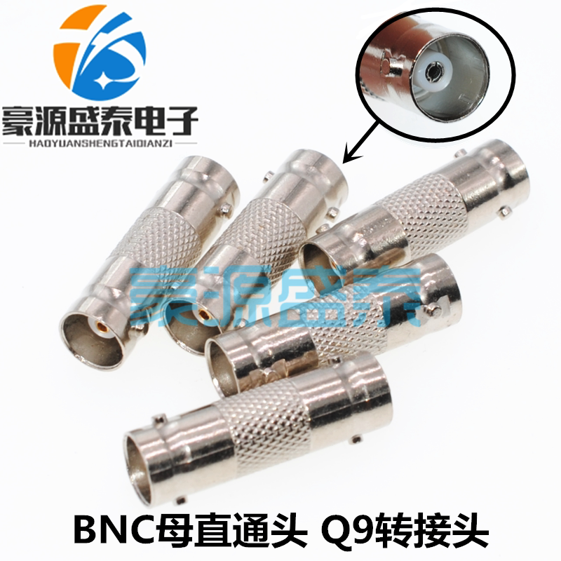 BNC mother-to-head film mother-to-mother joint Q9 adapter monitoring signal BNC mother-to-joint double-pass head