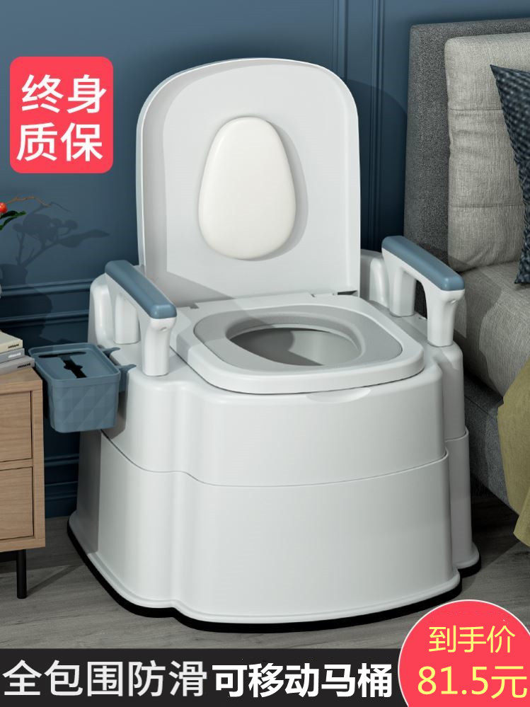 The convenient toilet for the elderly in plastic toilet pregnant women's seat toilet can be moved sturdy and comfortable