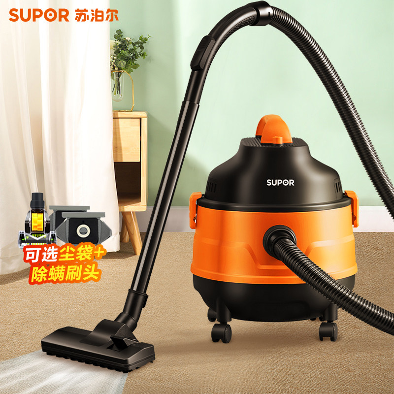 Subpoir Vacuum Cleaner Large Suction Home Industrial Beauty Stitch Special Powerful Static Carpet Barrel Style Open Cleaner 70-Taobao