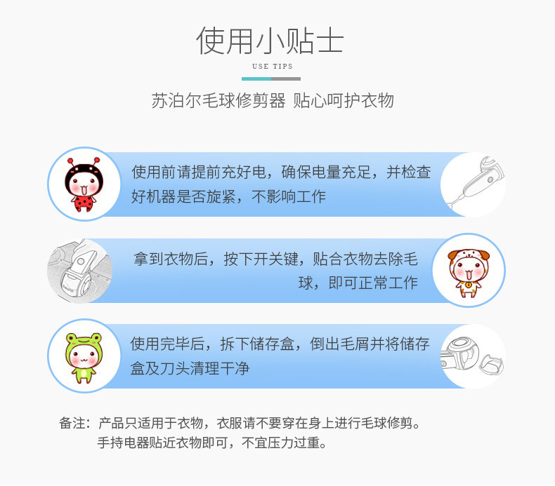 Детали ребенка Рисунок 23.jpg