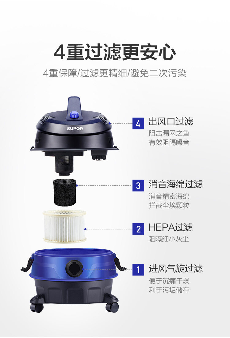 Детали ребенка Рисунок 16.jpg