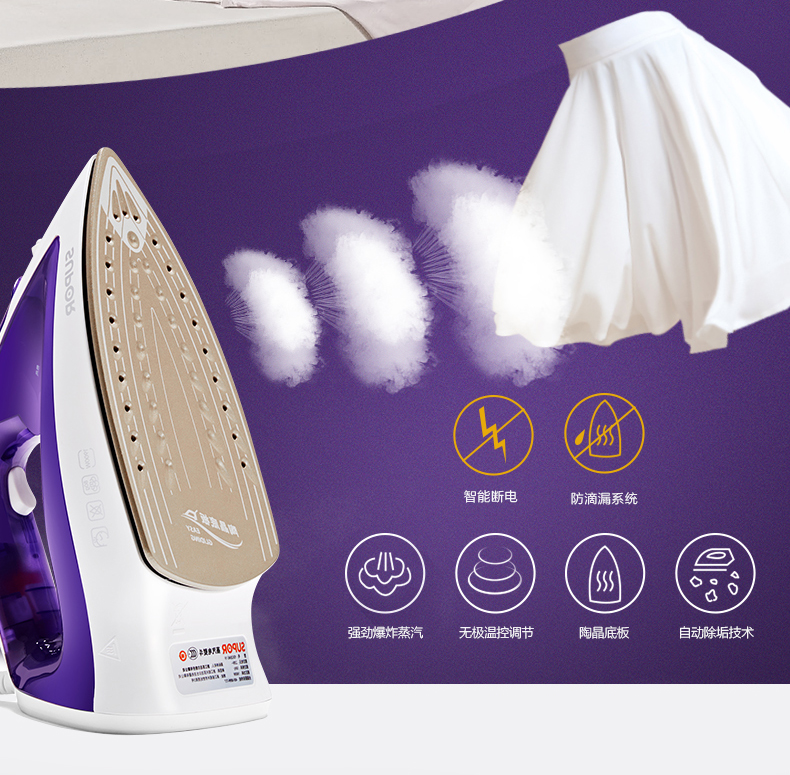 bàn là hơi nước tefal Supor bàn ủi hơi nước công suất cao thông minh tắt điện quần áo ủi quần áo ký túc xá YDC03AE bàn ủi du lịch philips hd1301