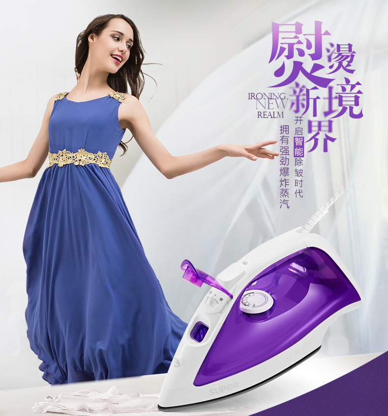 bàn là hơi nước tefal Supor bàn ủi hơi nước công suất cao thông minh tắt điện quần áo ủi quần áo ký túc xá YDC03AE bàn ủi du lịch philips hd1301