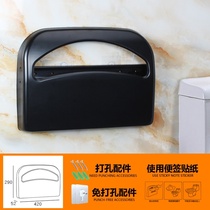 Pregnant woman with nail-free paper box to sit and cover 1 2 disposable 1 2 seat cushion paper towel box hanging case free of punch