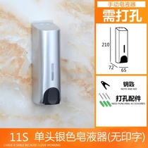 Wall Distribution Bottled Antibacterial Plastic Toilet Nail-free hotel Perforated Soap Liquid Instrumental Shelf Guesthouse two-in-one