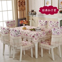 Hipster rectangular table and chair pastoral series chair cover tea table mat Western food Nordic tablecloth set set 40