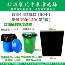 Sewer x50 Theyware Students Garbage Bags Large Size Plastic Bags Color Yellow Mid x60 Plastic disposable