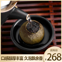 Small bowl boutique Xinhui Xiaoqing Citrus Puer Tea gift box Palace Orange Orange Tea cooked Tea Tangerine Peel Citrus Puer Tea 500g