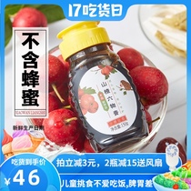 Small bowl of good food hawthorn six things cream childrens portable healthy and nutritious childrens snacks 1 year old 2 years old honey-free lollipop